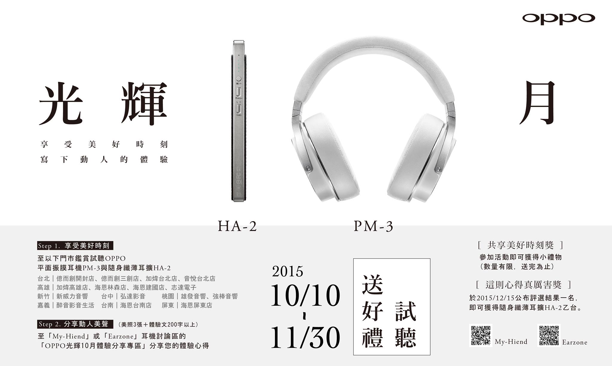 橫fhm