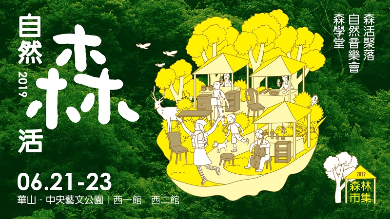 主視覺橫式