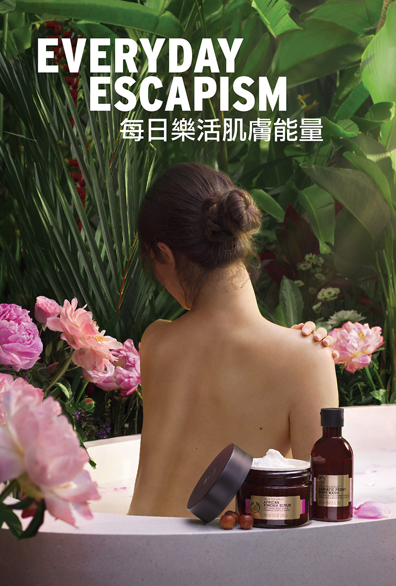 THE BODY SHOP 每日樂活肌膚能量