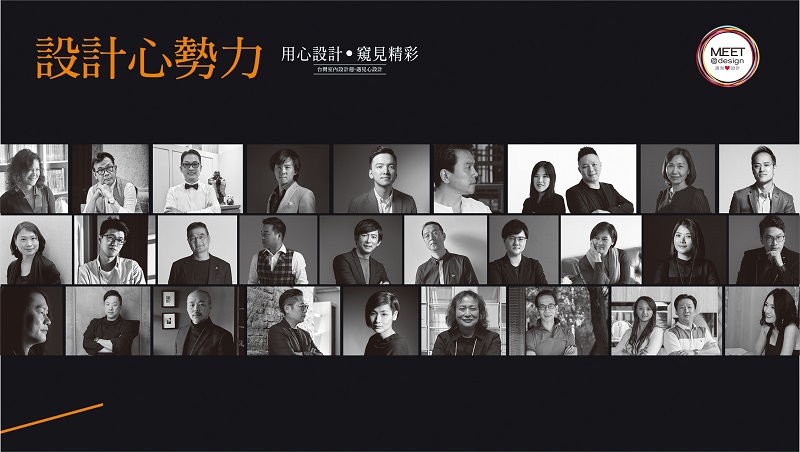 美學新勢力-2_0