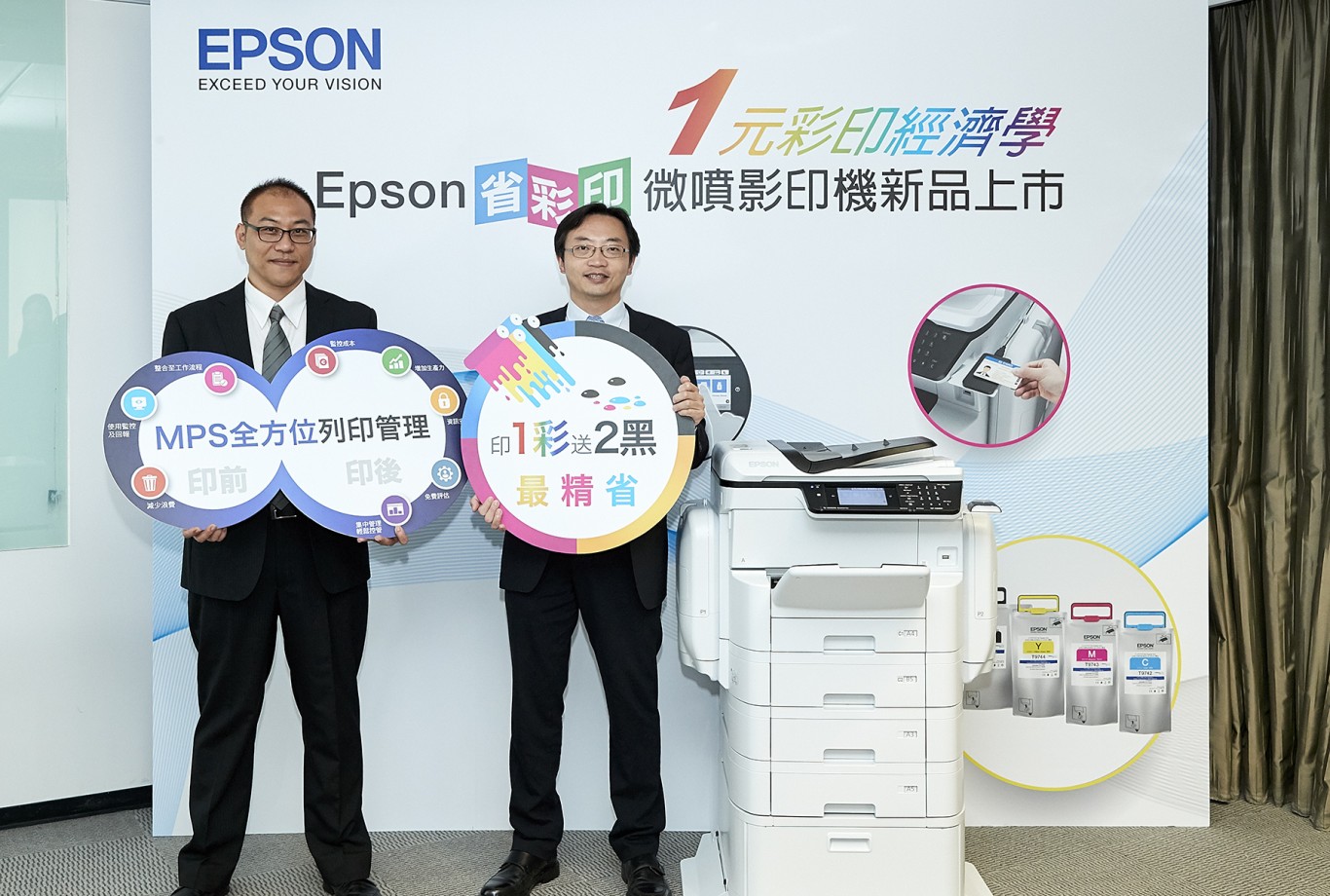 新聞照片一：Epson省彩印微噴影印機新機正式在台上市，引領辦公室「一元彩印經濟學」。（左起：Epson影像科技事業部協理汪導群、Epson影像科技事業部總經理輝偉偉）