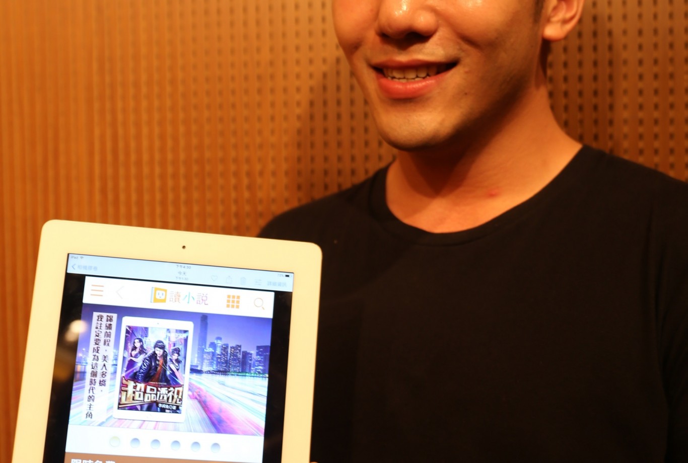 讀小說縱橫天下新站上線。