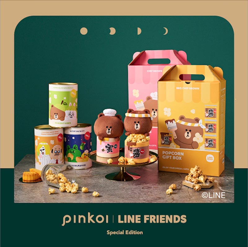 蜜熊大 中秋爆米花禮盒Pinkoi _ LINE FRIENDS Special EditionNT$1200