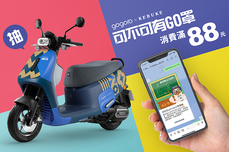 新聞稿版位