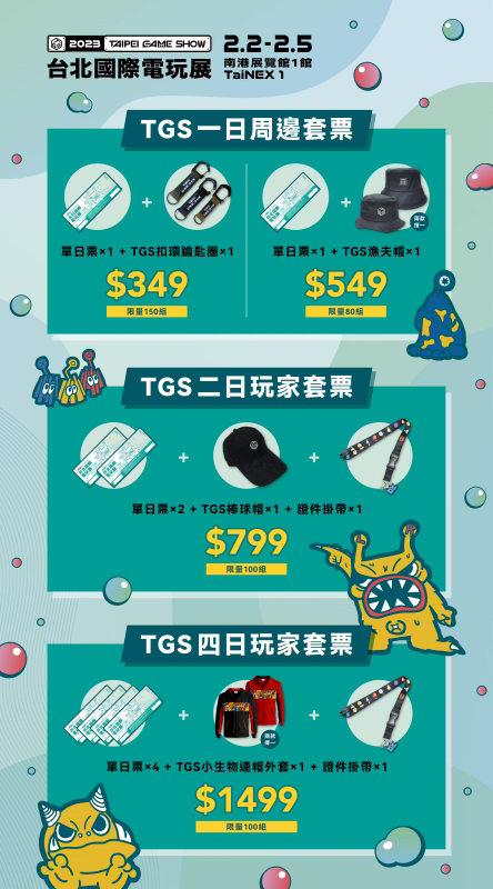 TGS (2)