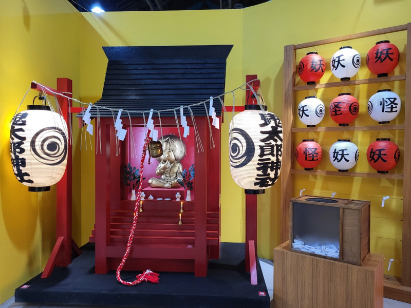 鬼太郎 (11)