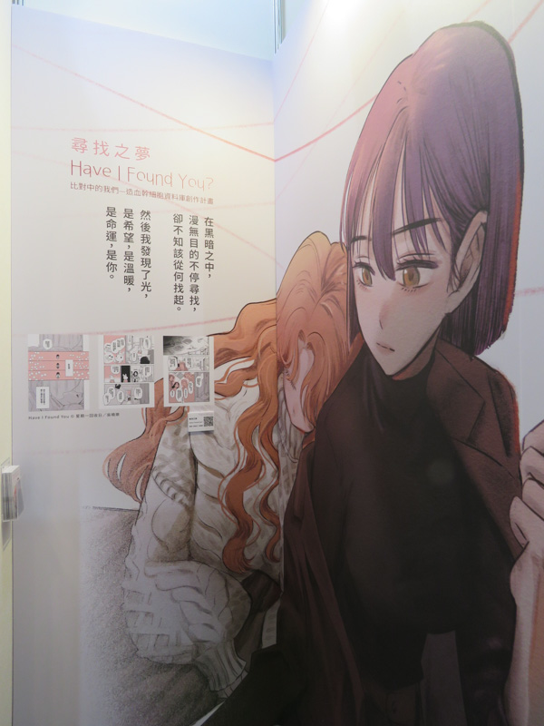 CCC書展 (1)