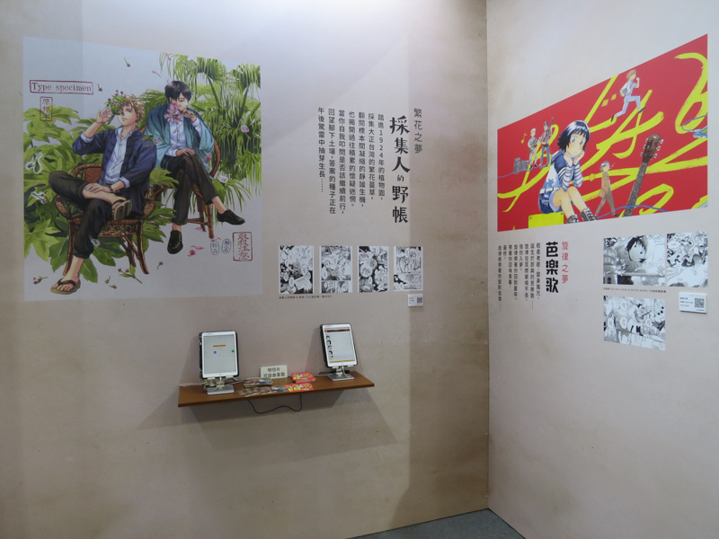 CCC書展 (2)