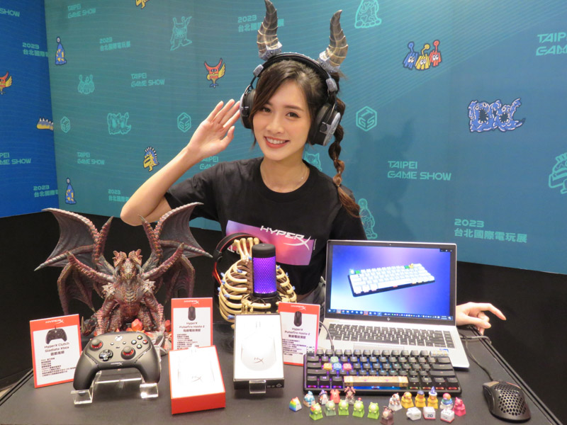 HyperX