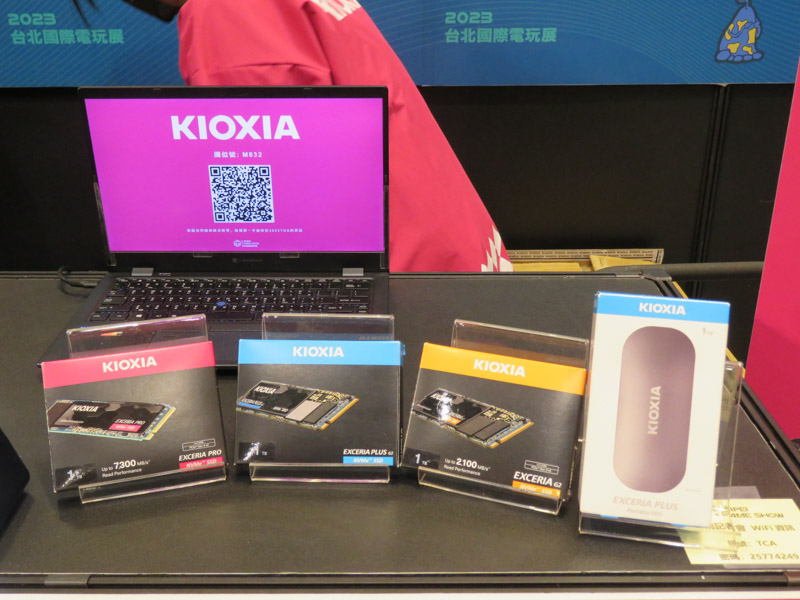 KIOXIA