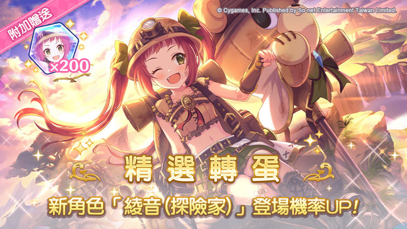 公主 (2)