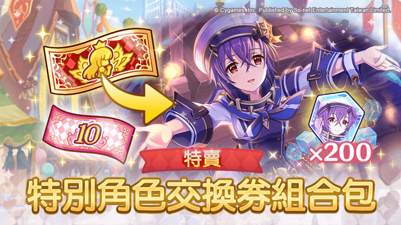 公主 (3)