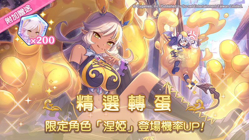 公主 (5)