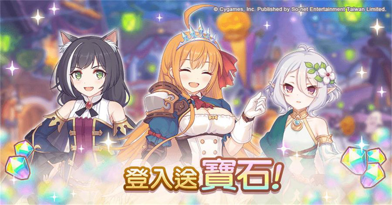 圖9. 新春贈禮每日登入獎勵
