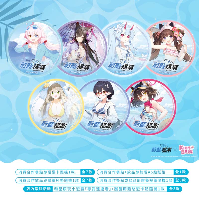 輔銷品懶人包