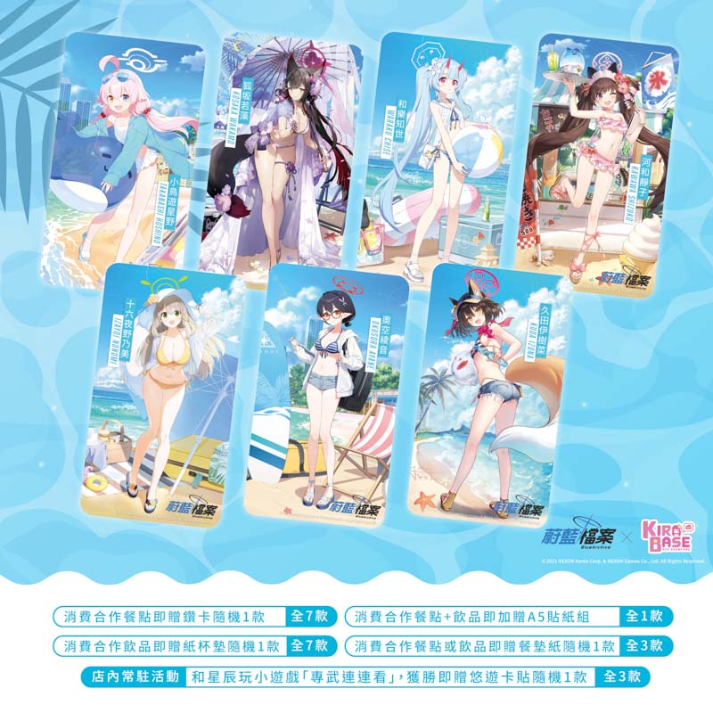 輔銷品懶人包