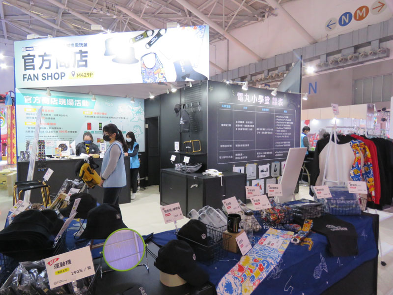 TGS官方商店