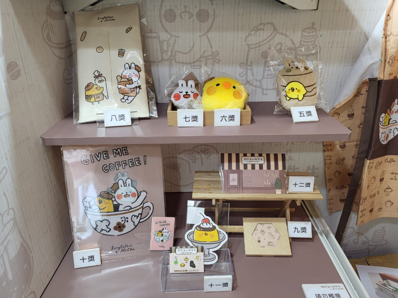 懶懶兔快閃 (5)