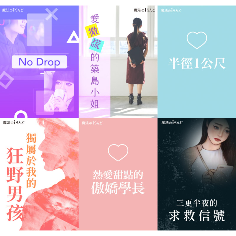 角角者 (2)