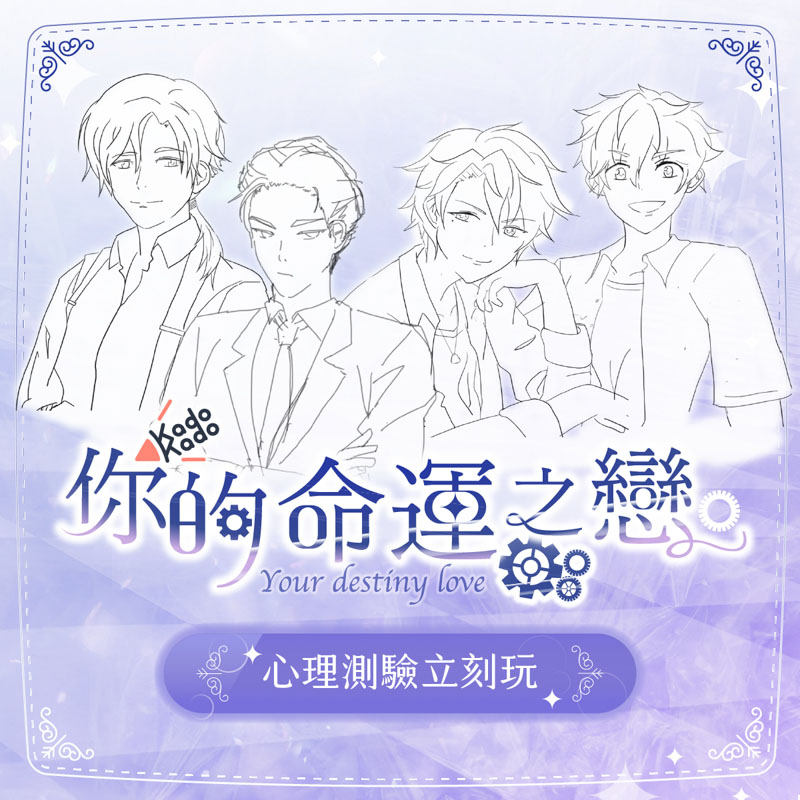角角者 (3)