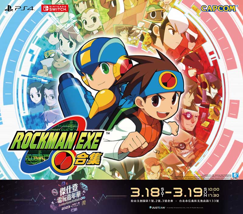 JDGF_Canvas_CAPCOM_v2