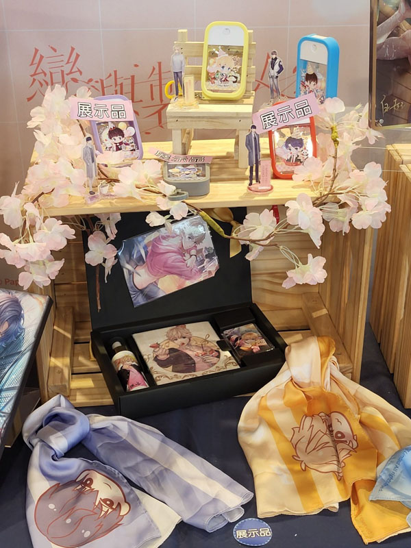 戀與曼迪cafe (20)
