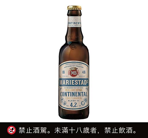 瑪瑞斯達歐陸拉格啤酒