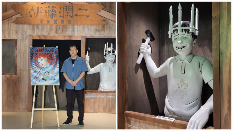 伊藤潤二恐怖體驗展2 (2)