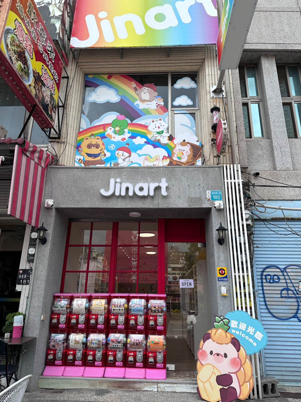 Jinart台南店