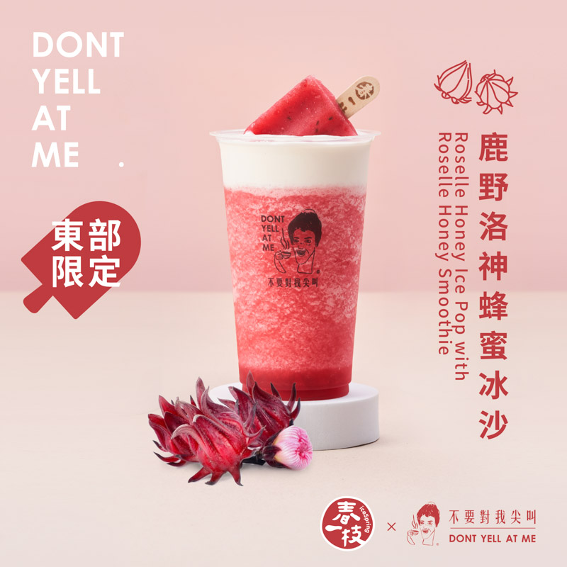 列印