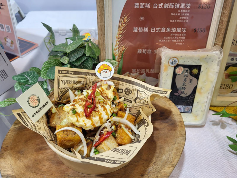 新楓之谷市集 (13)