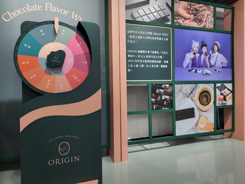 ORIGIN快閃 (7)