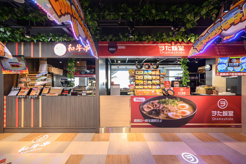 DON DON DONKI台中店 (4)