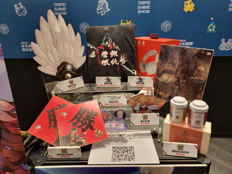 2024台北國際電玩展展前記者會 (4)