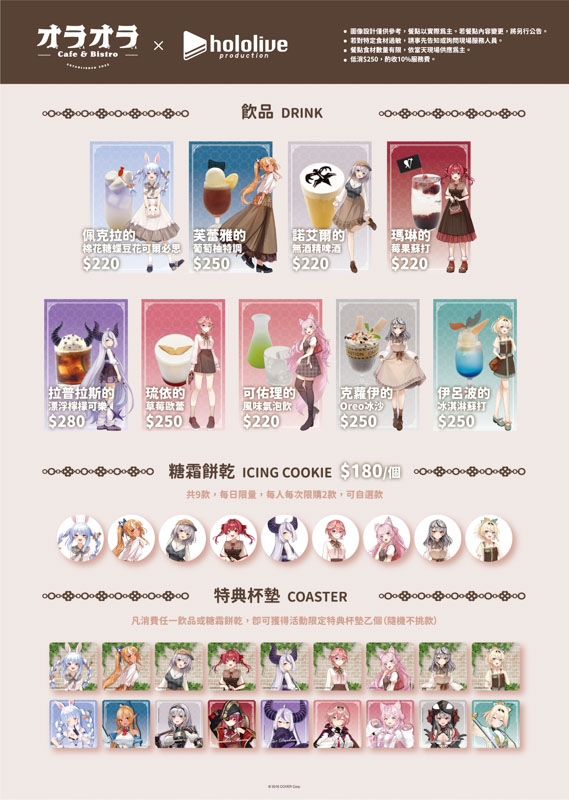 holo_menu_OL