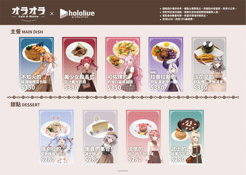 holo_menu