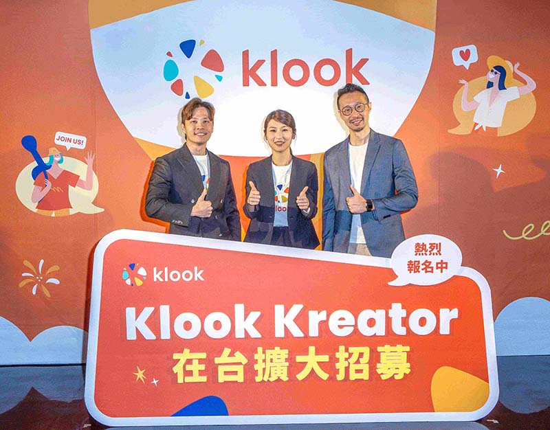 Klook-Kreator計畫正式在台展開，號召台灣創作者邊旅遊邊賺錢