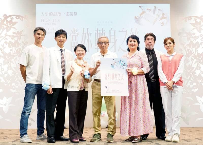 綠光劇團舉辦「姚教授最後一個派對」-《當妳轉身之後》番外篇率先登場 金鐘獎入圍者王琄 挑大梁，把劇中倒數日子的主角演”活”了 - 夢想誌