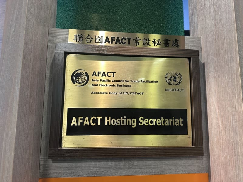 智庫外交新里程 商研院接掌聯合國亞太 AFACT 秘書處 - 夢想誌